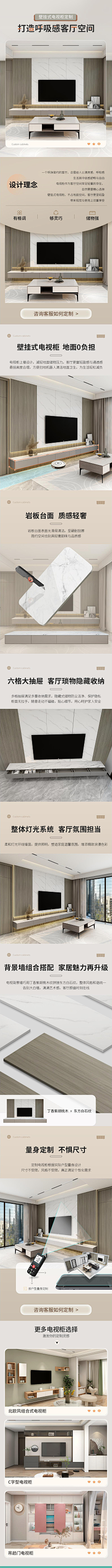 站着(茅坑)不拉屎采集到全屋定制