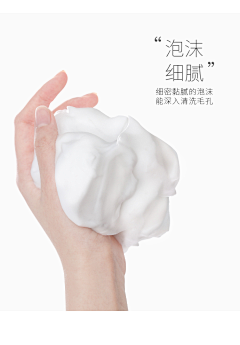 ohhhhhpea～采集到M美妆-质地 乳液/啫喱/精华