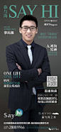 人物海报 (94)