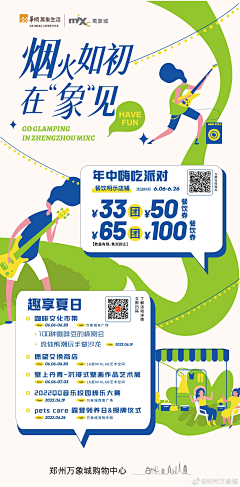 **慕慕系月**采集到色彩