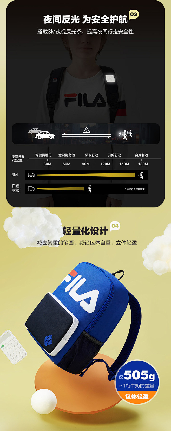 FILA斐乐儿童双肩包小学生书包男202...