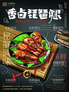 美食海报  - 源文件下载【酷图网】美食,美食海报,饮食文化,美食文化,舌尖上的美食,餐厅海报,美食广告,传统美食,美食背景,舌尖上的中国,舌尖上的美味,美食美味,美食餐饮,饭店美食,美食灯箱,美食主题,美食聚餐,美食传单,美食挂画,美食展,美食展板,餐饮文化,美味美食,美食店,饭店挂画,餐厅展板,食堂标语,饭店海报,食堂海报,家乡菜