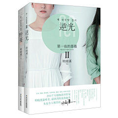渣肉采集到素锦封面