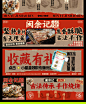 美团大众点评美食餐饮店铺装修banner主图轮播图海报PSD素材模板-淘宝网