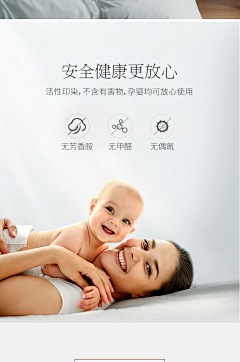 oidjgeoisiig采集到母婴