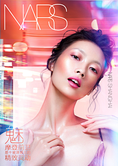 1长颈鹿采集到M-美妆