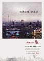 万科红郡·翡翠(图)