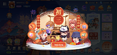 一碗泡面面面采集到界面