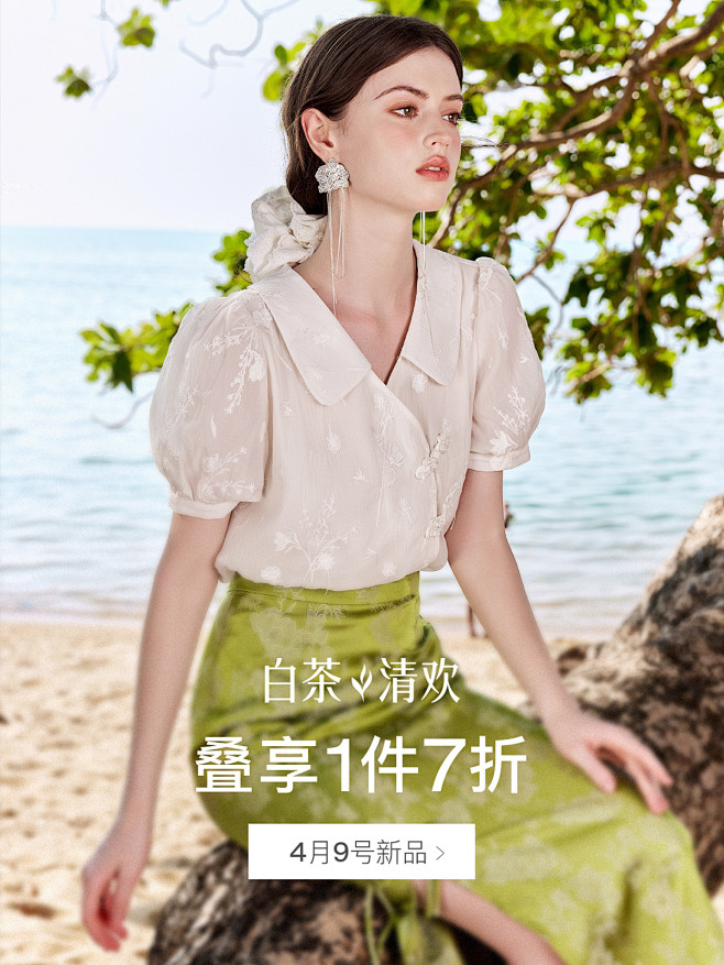 秋水伊人官方旗舰店