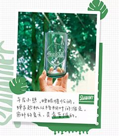 毛衣你好瞎采集到❥ 图片照片灵感游记