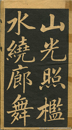 行者沙弥采集到待归类采集