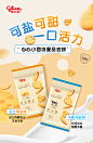【心心小圆饼20袋】格力高芝士/牛奶海盐味代餐/办公室零食饼干-tmall.com天猫
