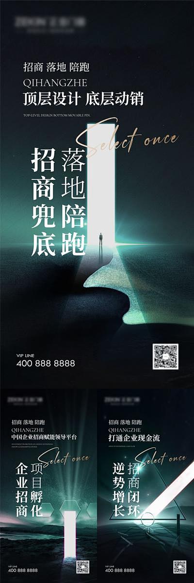 【南门网】广告 海报 地产 热销 质感 ...