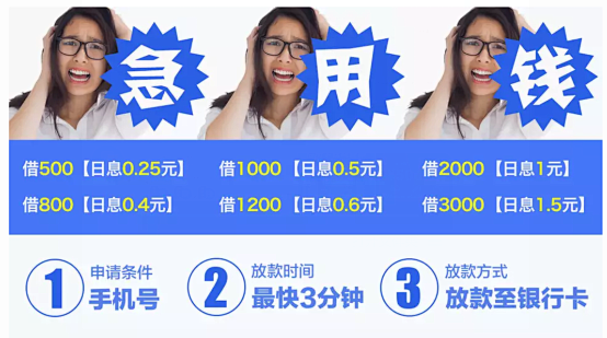 QQ截图20170821094356