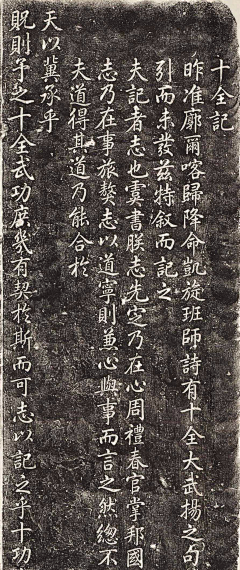 quanguan采集到书法