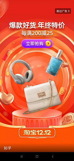我也不爱你采集到APP弹窗