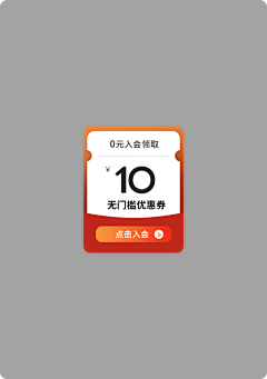 jiaobabamd采集到大促—素材