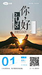 后台模板1月1