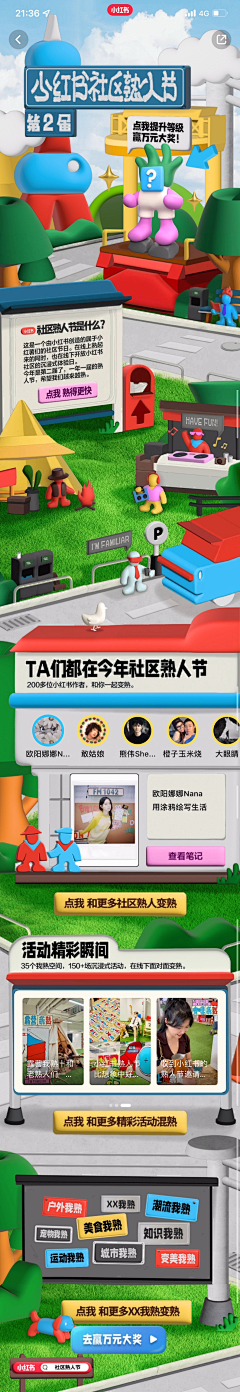 CrainTM采集到潮流、艺术、前卫