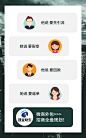 品牌造势 微商 朋友圈 排版 业务 连图  服务 微商代运营 营销策划 IP打造  创意 微商痛点  