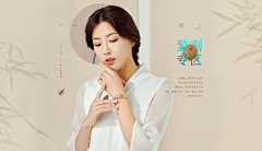 SABRINA-1采集到合成