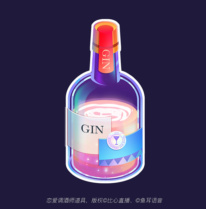 1琴酒✅