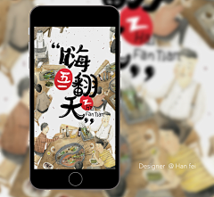 千牵纤采集到节日