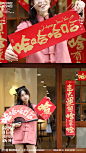 黄陵野鹤×东方好礼书法春节对联产品