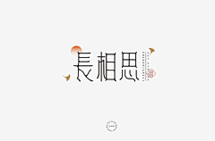 九十-采集到文案
