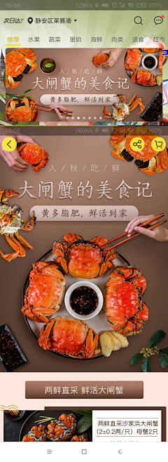 sam-lei采集到鲜鲜