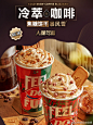 @DQ中国官方微博 的个人主页 - 微博