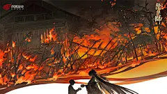 搜“鸽子不二”画册里有超全网易阴阳师官方和同人壁纸