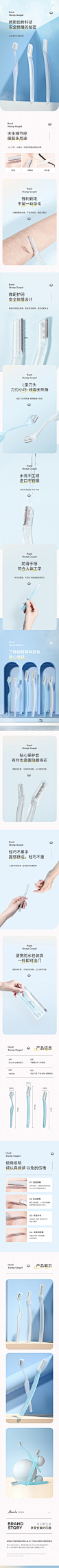 Allsmile修眉刀安全型女初学者休刮眉刀片剃眉刀眉毛专业女用神器-tmall.com天猫