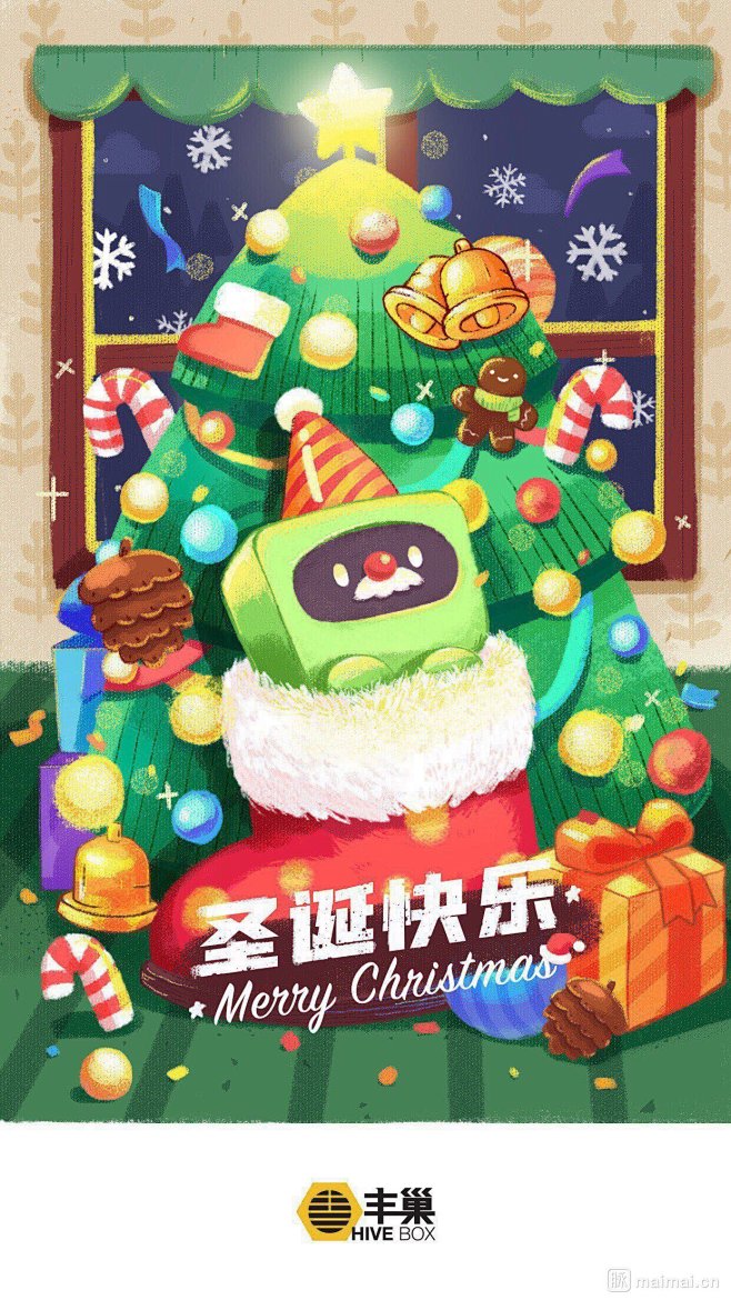 来自分享