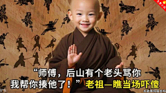 我必爆量采集到玄幻-神兽小孩-怪石