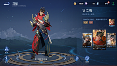LUZIJIE采集到设计-moba