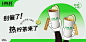 LINLEE·手打柠檬茶【唯一官网】