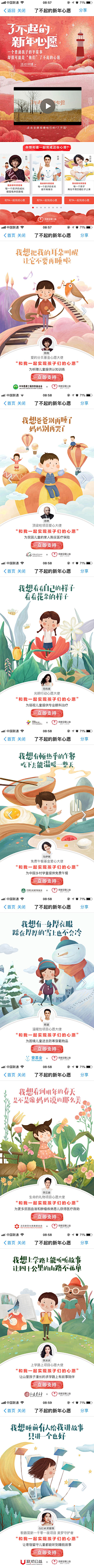 用户5763282811采集到插画