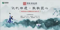 非遗长嘴壶茶艺表演PSD+AI广告设计素材海报模板免费下载-享设计