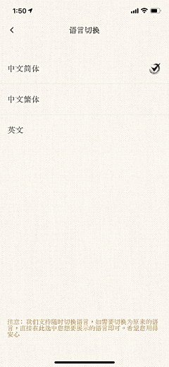 小牛点点采集到天气UI