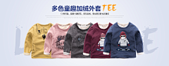 青离lt采集到单品海报