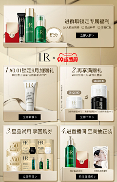 微笑de喵_喵采集到机制
