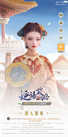 🐾emmmmmmm采集到少儿房间界面
