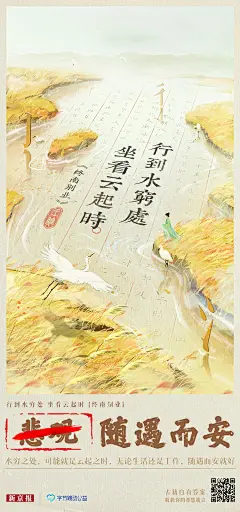 古籍自有答案-悲观-字节