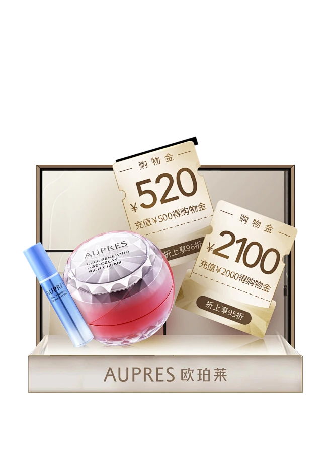欧珀莱官方旗舰店