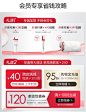 薇诺娜官方旗舰店