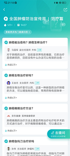 不是方圆采集到app-内页/详情