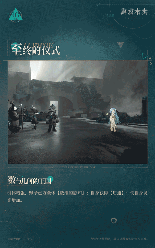 重返未来1999的个人空间-重返未来19...