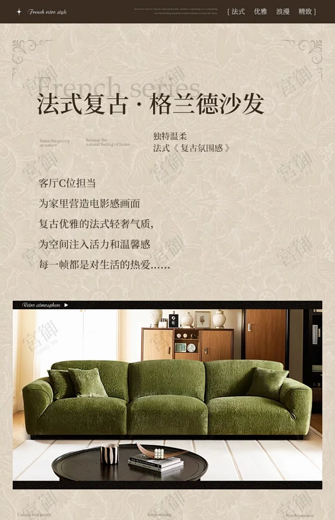 宫御edra格兰德法式复古绿色雪尼尔绒布艺沙发客厅中古风直排花瓣-tmall.com天猫-花瓣网
