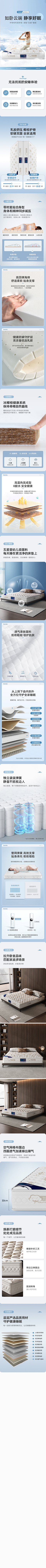 ♂⭐让爱化成相思雨★采集到家具详情参考